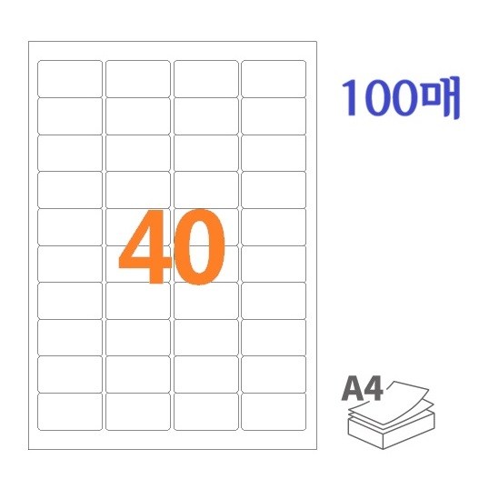 바코드용 A4 라벨지 LS 3102 호환 40칸 CL540 12,500원
