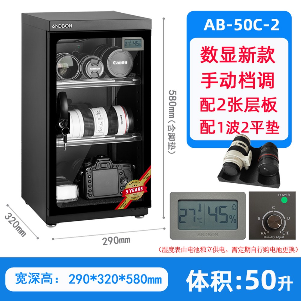 전자 수납함 소형 중대형 제습함 SLR 관리 전자기기 방습함 중형 전자제품 172,000원