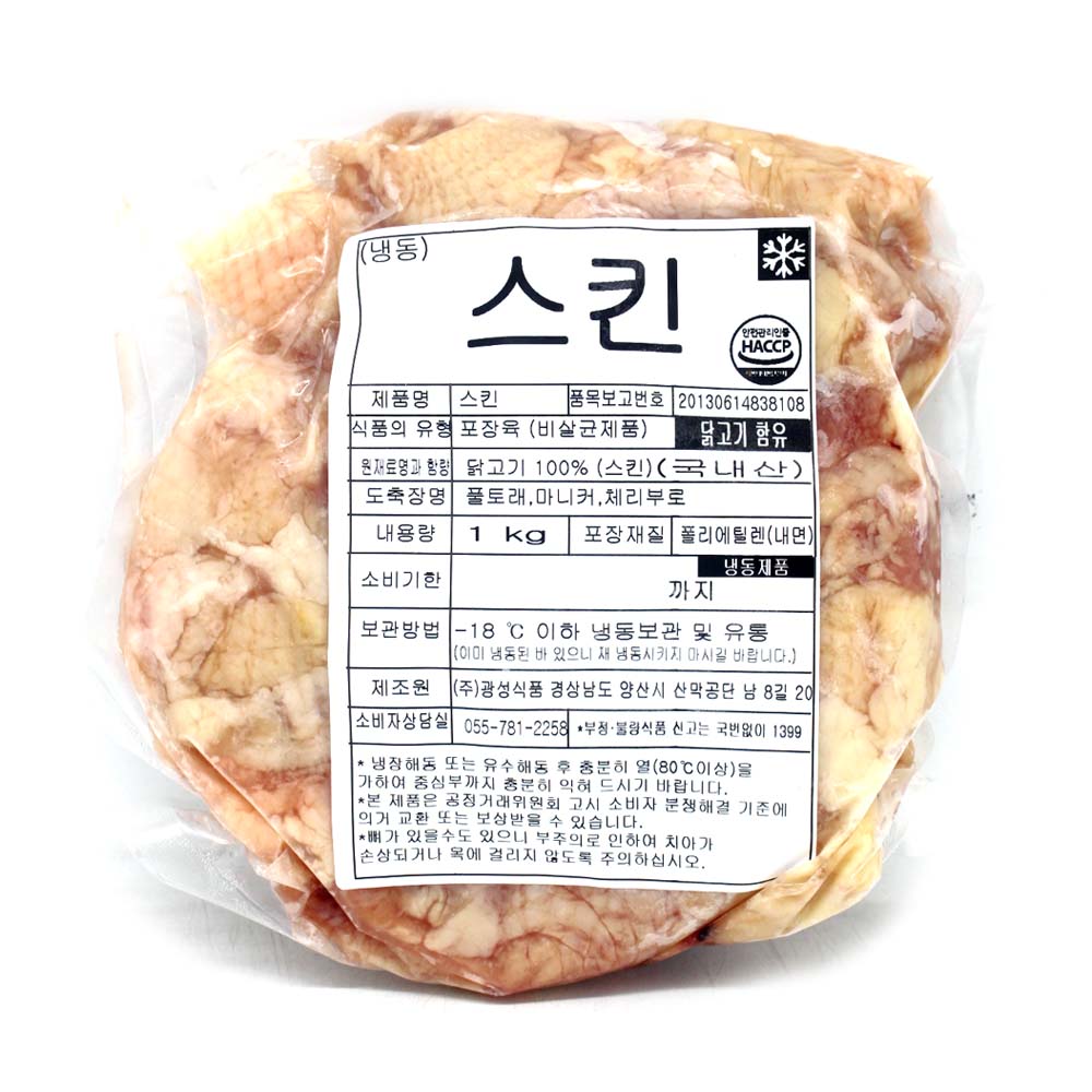 광성식품 닭껍질 9,680원