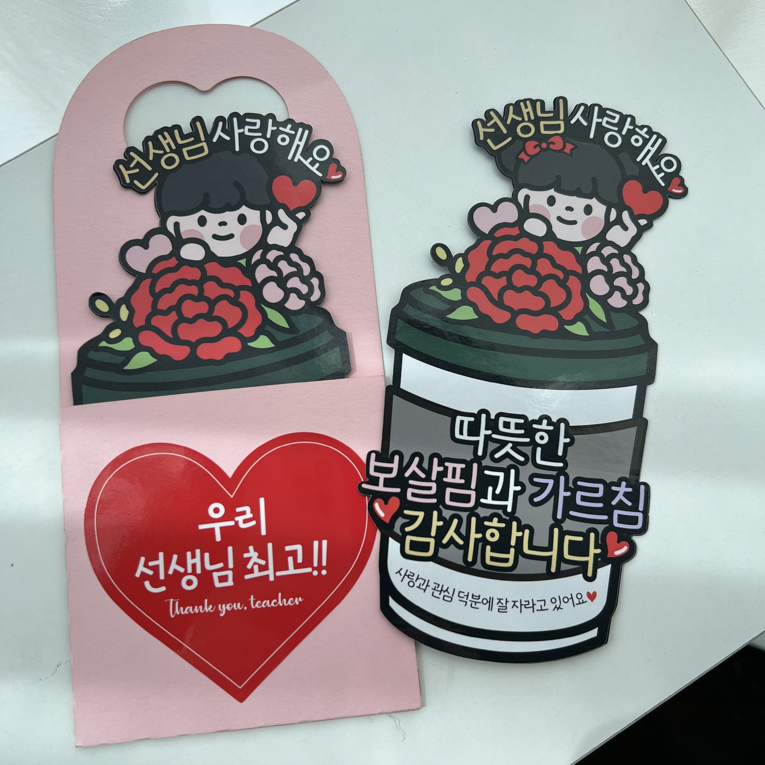 써봄 스승의날 선생님 기프트 선물카드 봉투 토퍼 13,000원