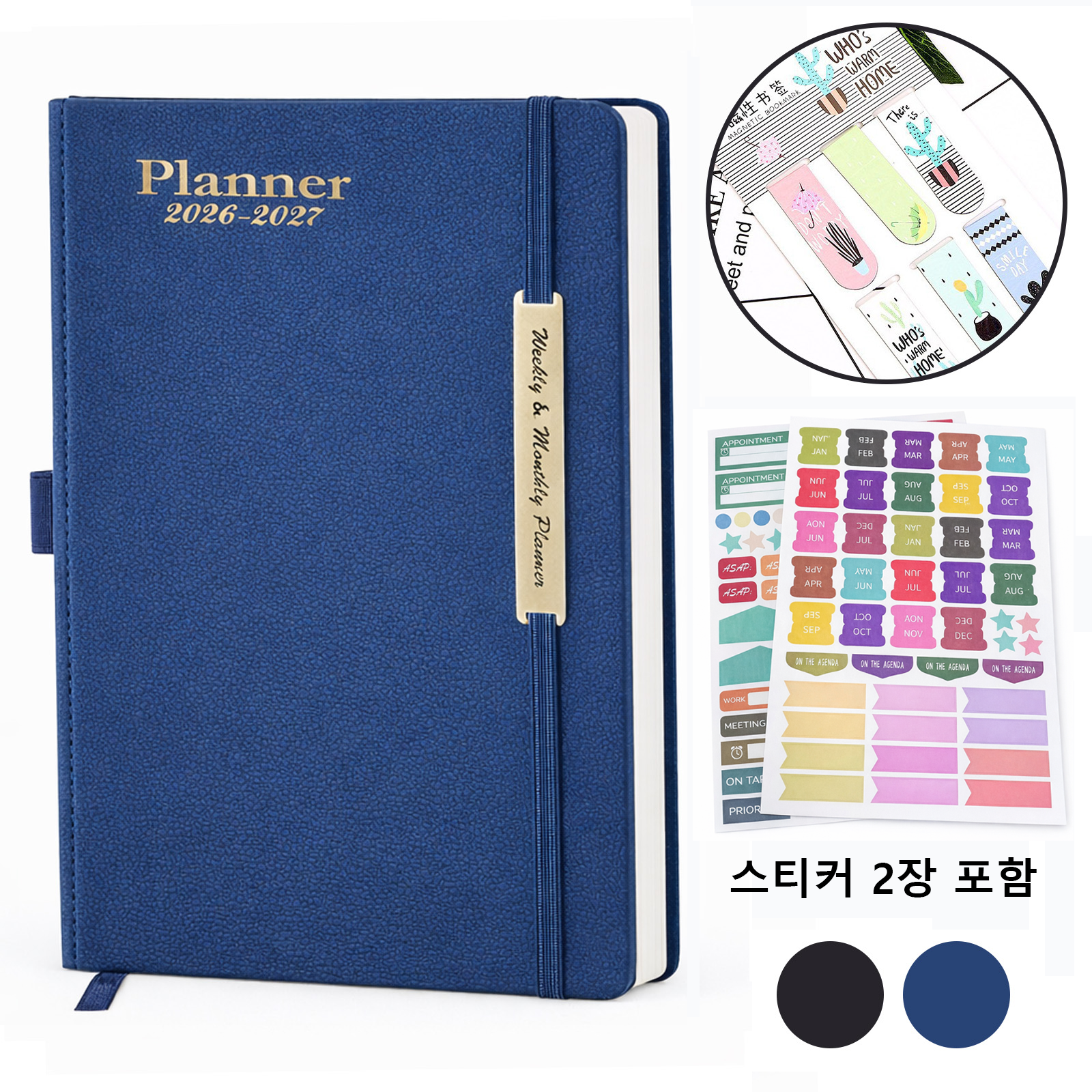 VEXLORA 2026 A5 방수 가죽 날짜형 다이어리 업무용 플래너 노트 고급 스케줄북 9,990원