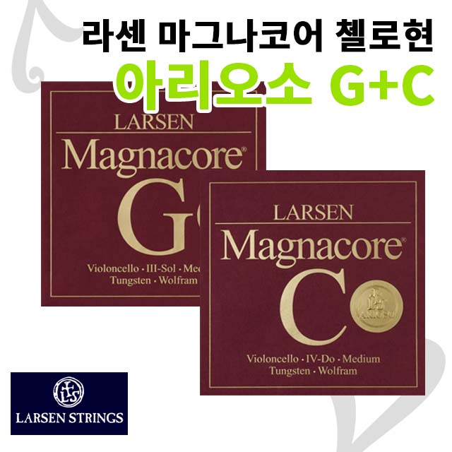 첼로 라센 마그나코어 아리오소 larsen G,C 367,000원