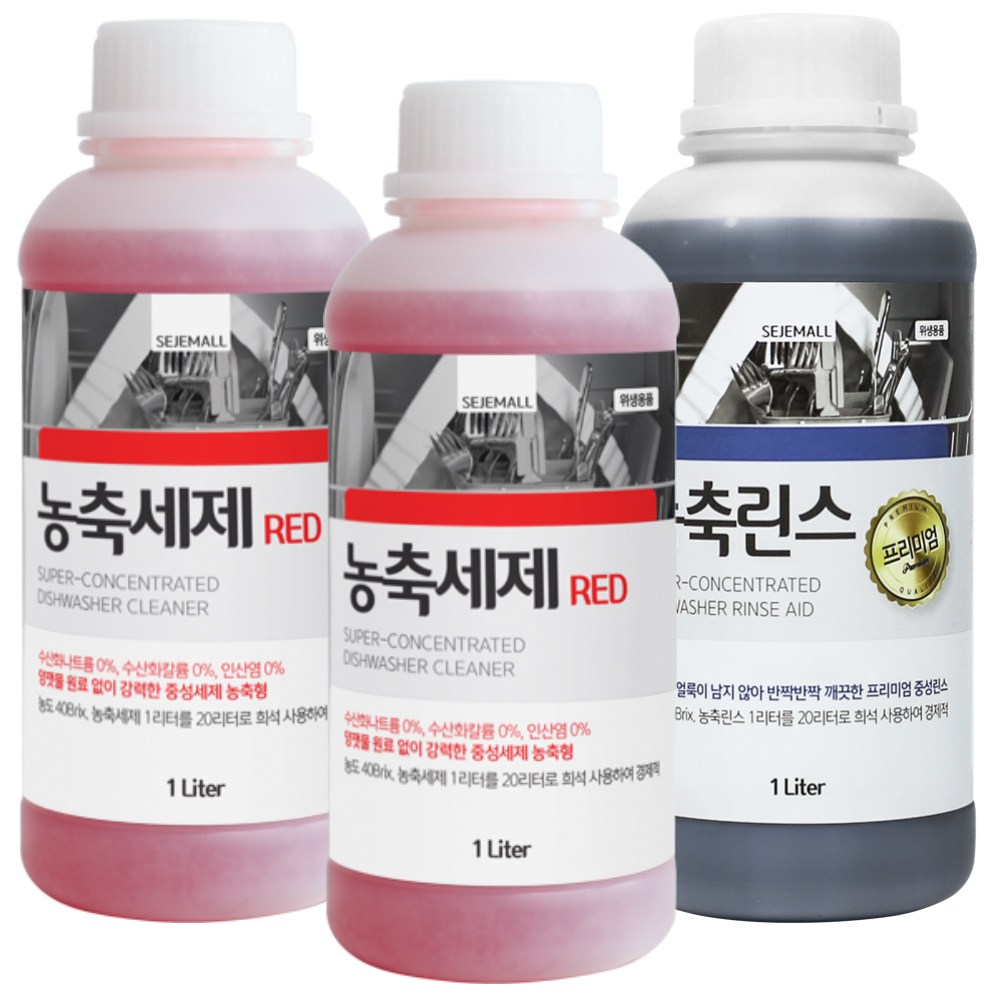 2+1 세제몰 농축세제 RED 2개+린스 1개 세트 프리미엄 식기세척기용 1L 27,800원