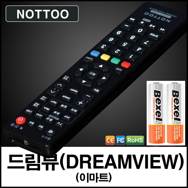 이마트TV(드림뷰,DREAMVIEW) TV 리모컨+알카라인건전지 12,000원