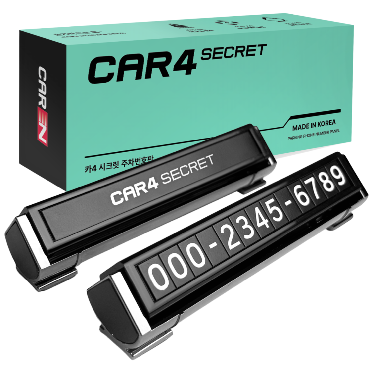 카엔 시큐릿 자동차 전화번호판 듀얼 차 주차 번호판 알림판 핸드폰번호 6,610원