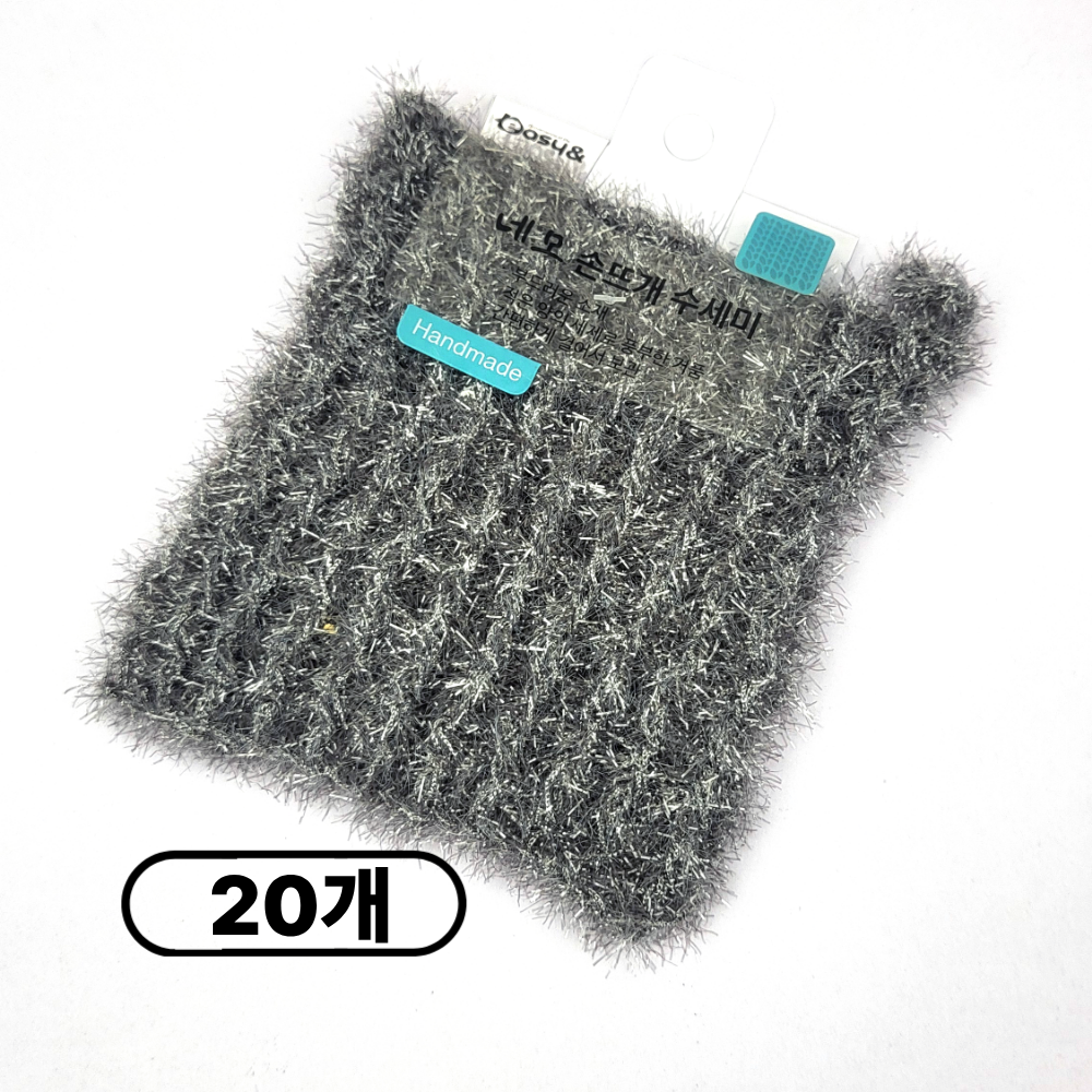 [이지앤] 핸드메이드 네모 손뜨개 수세미 15,900원