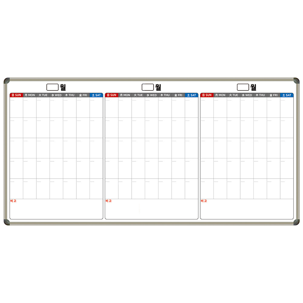 대형 달력화이트보드 3개월달력보드 기업 회사 사무실 칠판 2400x1200 세달달력 도안보드 인쇄칠판 주문제작 맞춤화이트보드 제일교구 226,000원