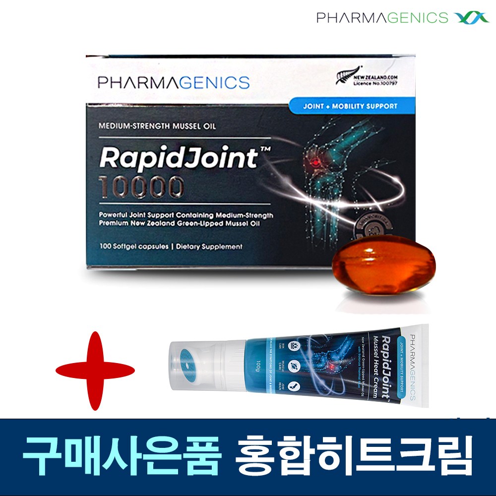 파마제닉스 뉴질랜드 초록홍합 오일 래피드조인트 10000 초록입홍합 100정, 100정, 1개 109,000원