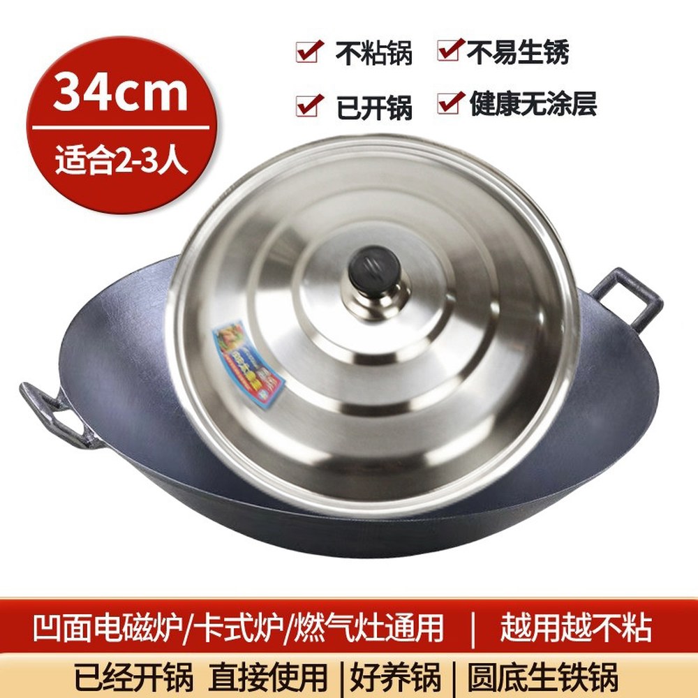 무쇠그리들 캠핑 주물팬 대형불판 수납가방 미니 솥뚜껑 44,000원