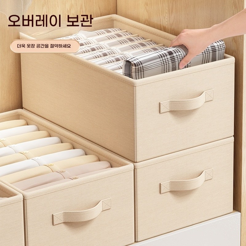 클로버 테크 옷장 바지 수납 정리함 13,900원
