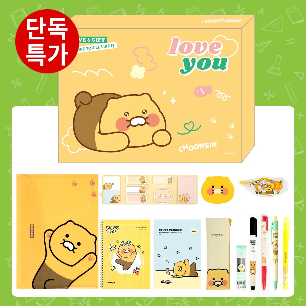 카카오프렌즈 문구세트 학용품세트 생일 선물 단체 카카오 캐릭터 하이클래스 세트 26,600원