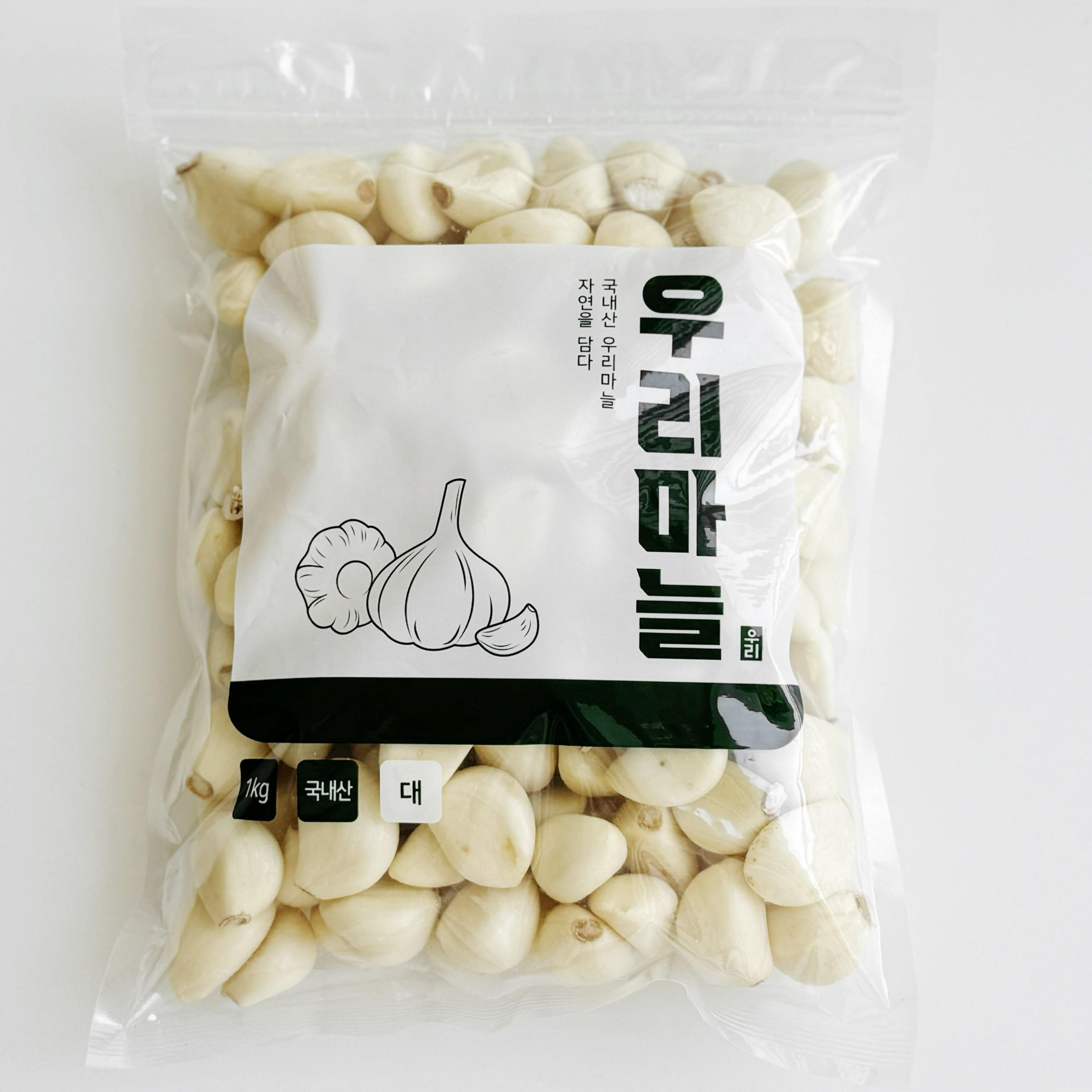 우리농산 국내산 창녕마늘 깐마늘 당일제조, 1kg, 1개 12,550원