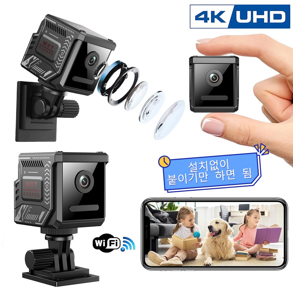 EMITAIM 설치없이 미니 4K 스마트 가정용 cctv 고화질 카메라 홈캠 실내용 실시간 모니터링 회전형 wifi 애완동물 cctv 사무실용 옥외용 휴대용 액션캠 캠코더 블랙박스 44,890원