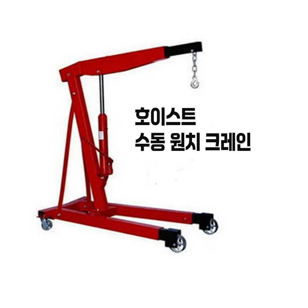 엔진거치대 카센타 검사용 서포터 회전 받침대 점검, 1개 378,700원