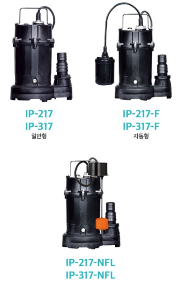 한일펌프 배수용 수중펌프,  IP-217(비자동), IP-217-F/ IP-217-NFL(자동)  4분의 1마력, 25mm (IP-217) 162,000원