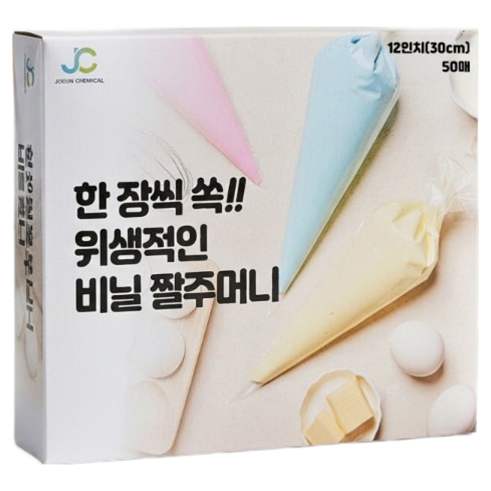 조은화학 한장씩 쏙 낱장 비닐 짤주머니 30cm 5,450원