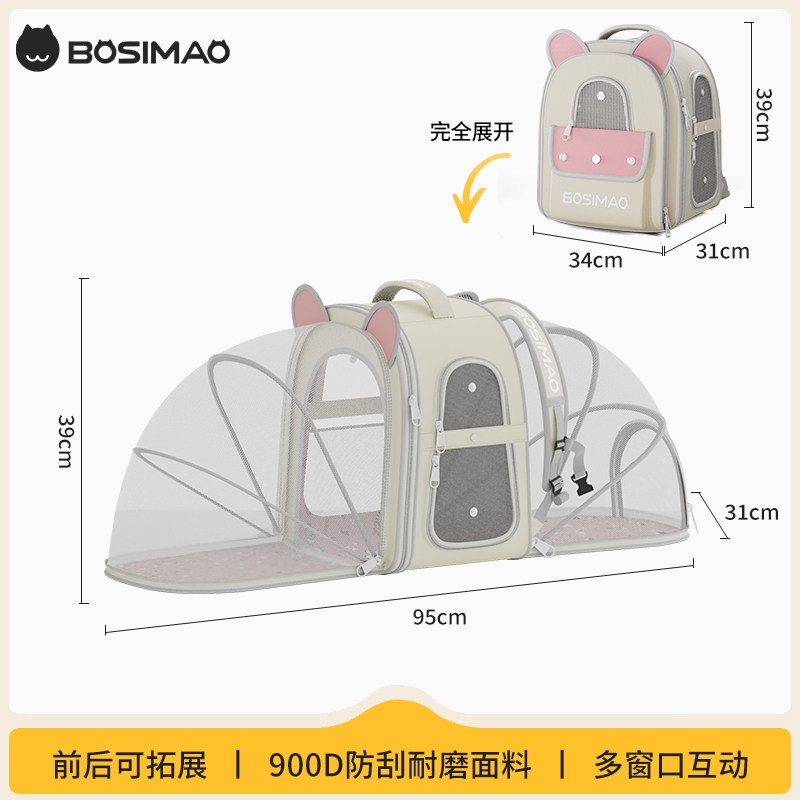 고양이가방애완동물가방고양이파우치항공기용고양이캐리어기내반입고양이여행가방 하우스 반려 고급 애완 자제 70,500원