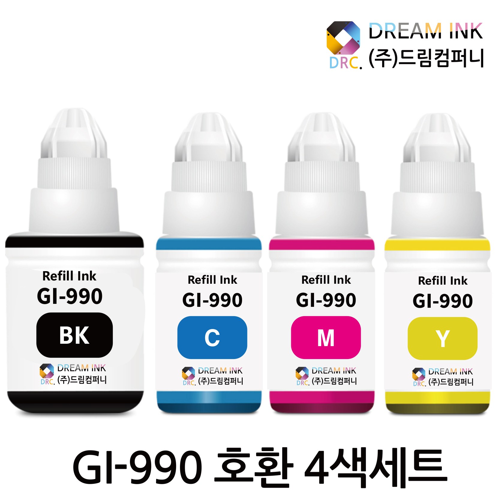 캐논 GI-990 잉크 호환 대용량 4색 세트 G3910 G3900 G2900 G4900 G2910 G3915 G3100 G1900 G4902 G4910 G1910 6,990원