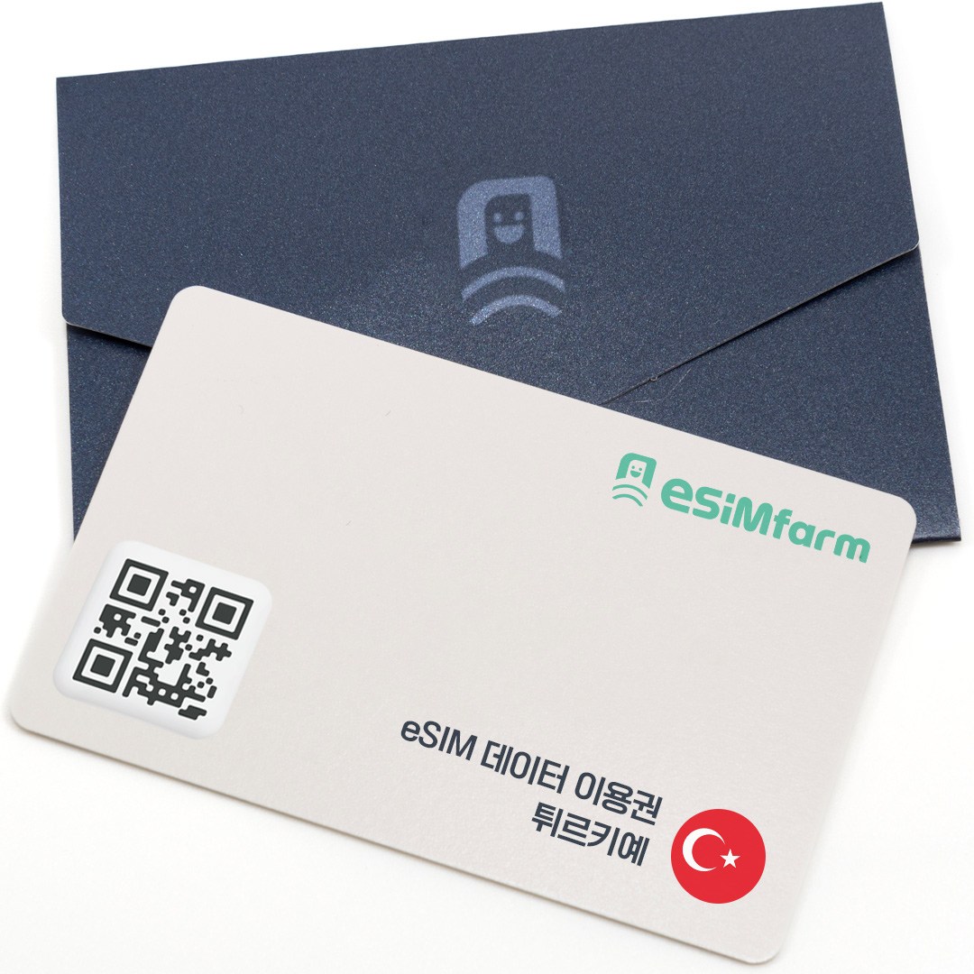 [이심팜] 터키 이심 튀르키예 eSIM 5G 데이터 무제한 e심, 1개, 매일 3GB + 128kbps 무제한, 8일 13,600원