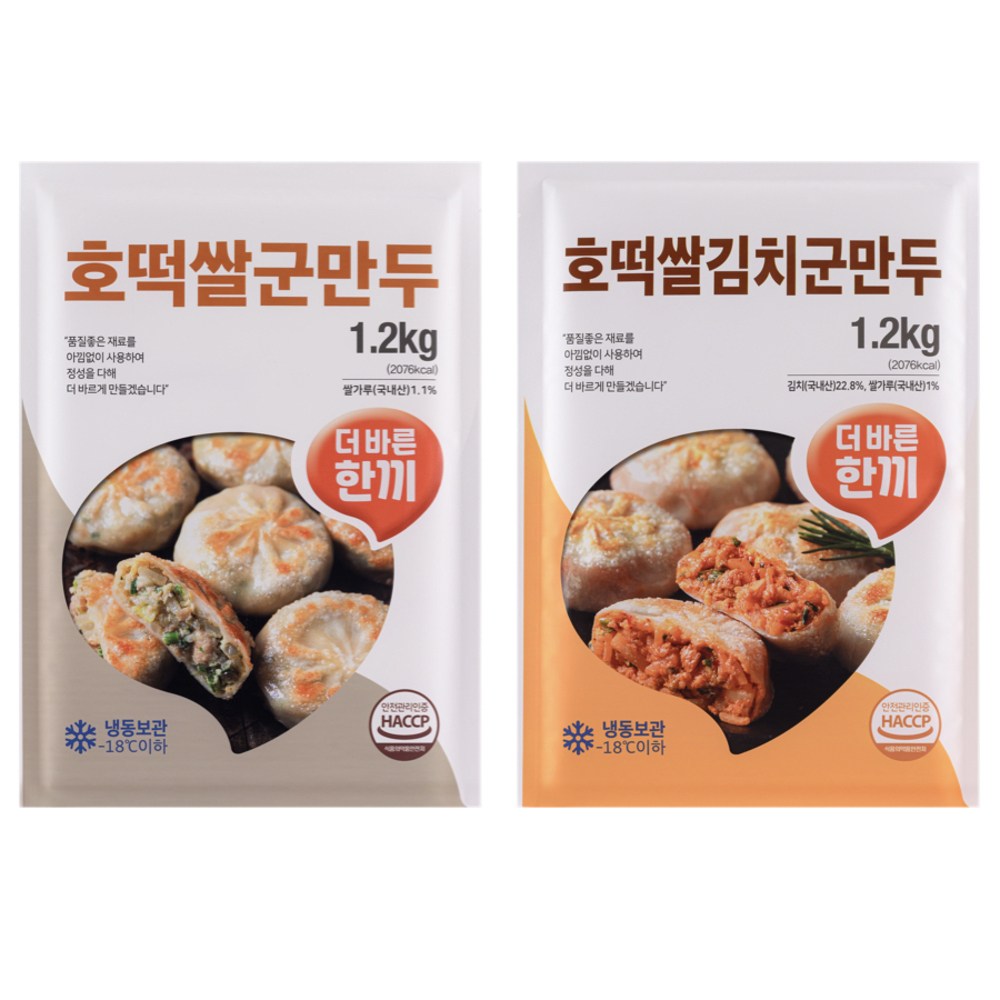 더바른한끼 호떡쌀군만두 고기+김치 국내산 고기와 생야채로 최상의맛,960g 1.2kg, 2봉, 960g, 2개 13,900원
