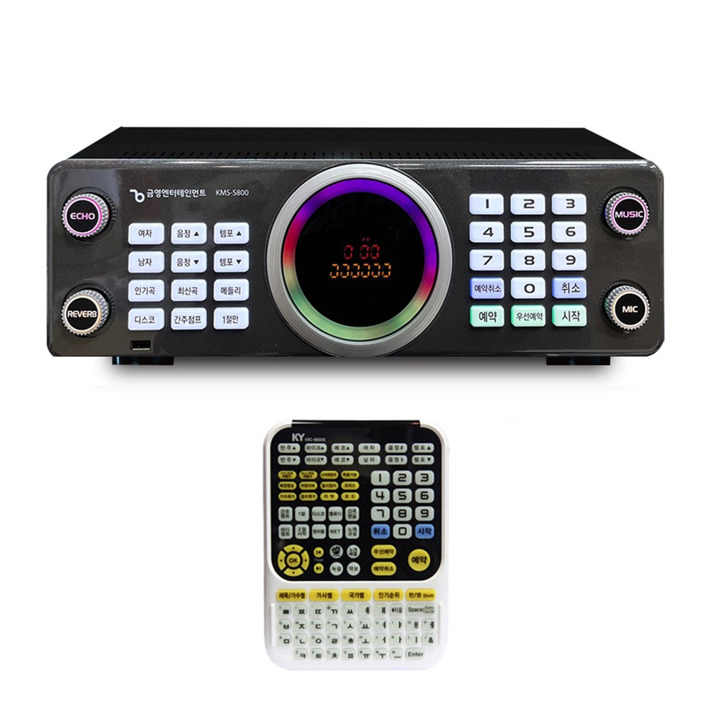 금영반주기 KMS-S800 블루투스 노래방기기 스마트폰 유튜브 연동 기능 SSD 256G 26년 신제품 최신곡 포함 517,000원