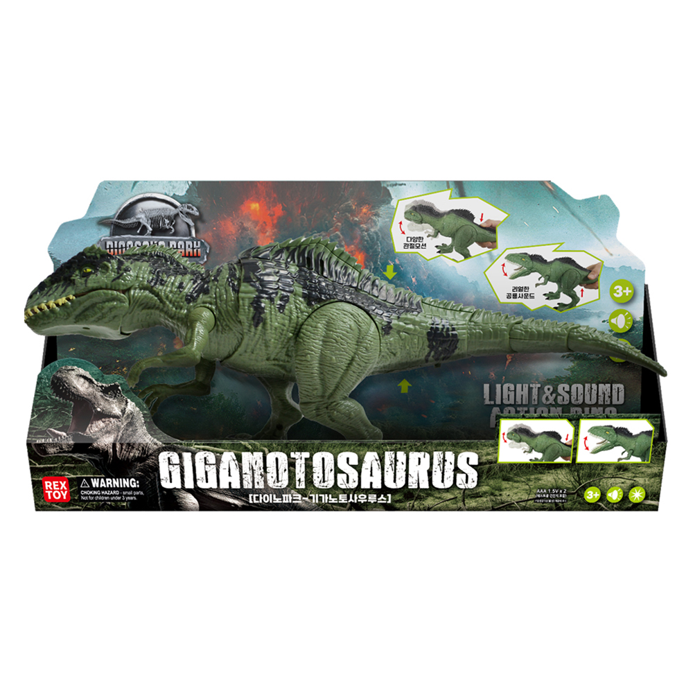 씽크토이 다이노파크 기가노토사우루스 장난감 36,860원