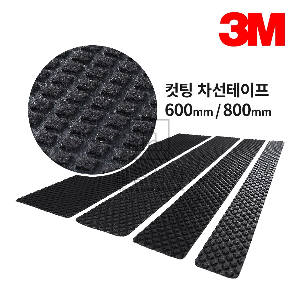 3M 385 차선테이프 소분 논슬립 미끄럼방지테이프 데크 주차장 50mm x 600mm 8,000원
