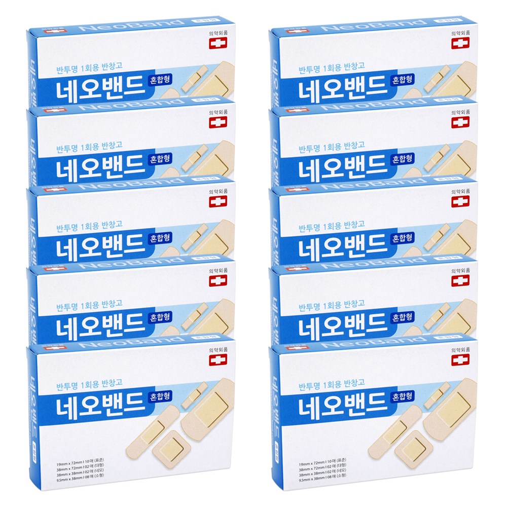 뉴바이오 네오밴드 상처밴드 일회용밴드 8,400원