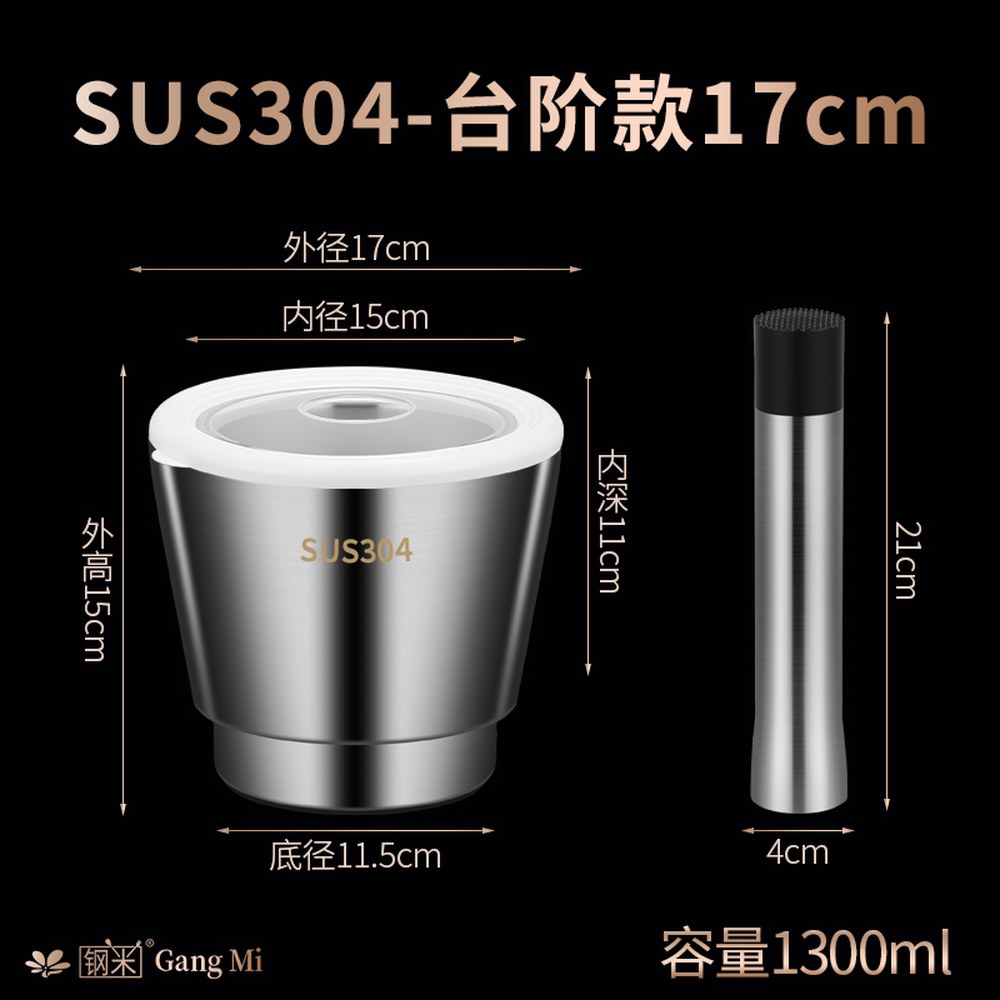 스텐절구방망이 316 스테인레스 위생 주방 미니 깨 마늘 30,100원