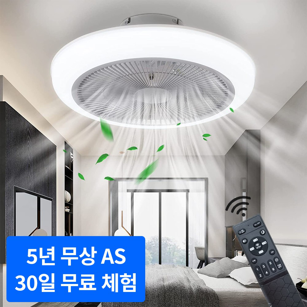 씽크라이프 대형 거실 천장형 실링팬 천장선풍기 조명 LED 풍속 6단계 조절 54,900원