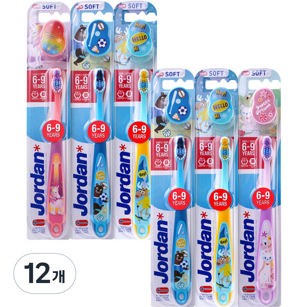 조르단 어린이 칫솔 스텝 3단계 27,000원