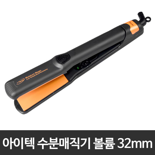 아이텍 아날로그 모이스쳐 볼륨매직기 (소/중/대) 65,000원