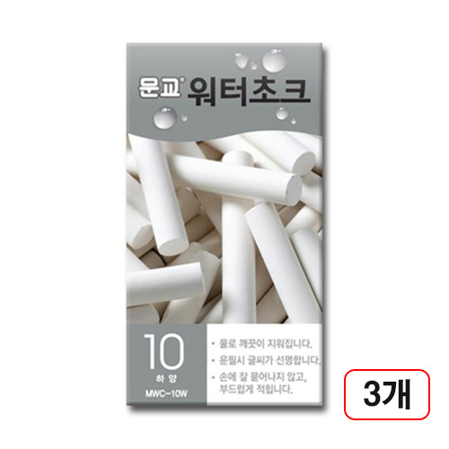 문교 워터초크분필(백색/1갑10입), 3갑 19,430원
