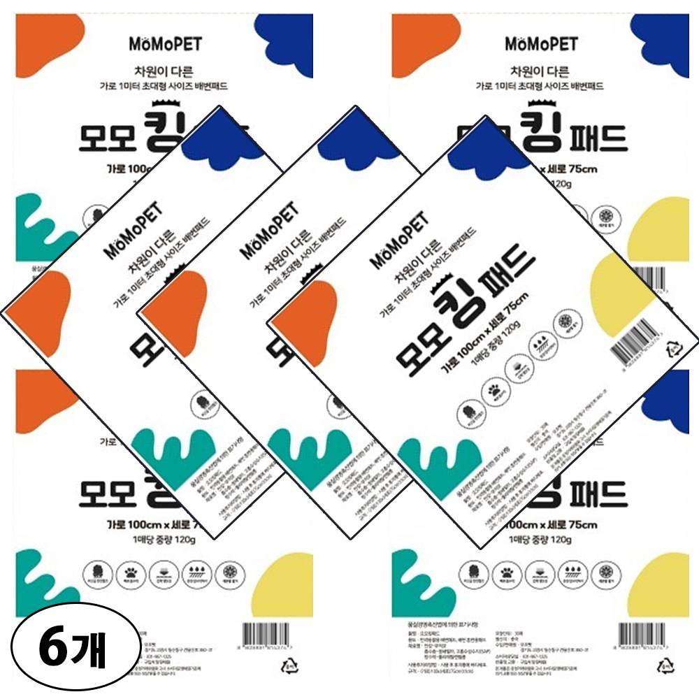 그다이마잇 강아지 초대형사이즈 가로1미터 1.5리터흡수 대형견 방수 패드 100X75cm, 30매, 6개, 30개입 170,800원