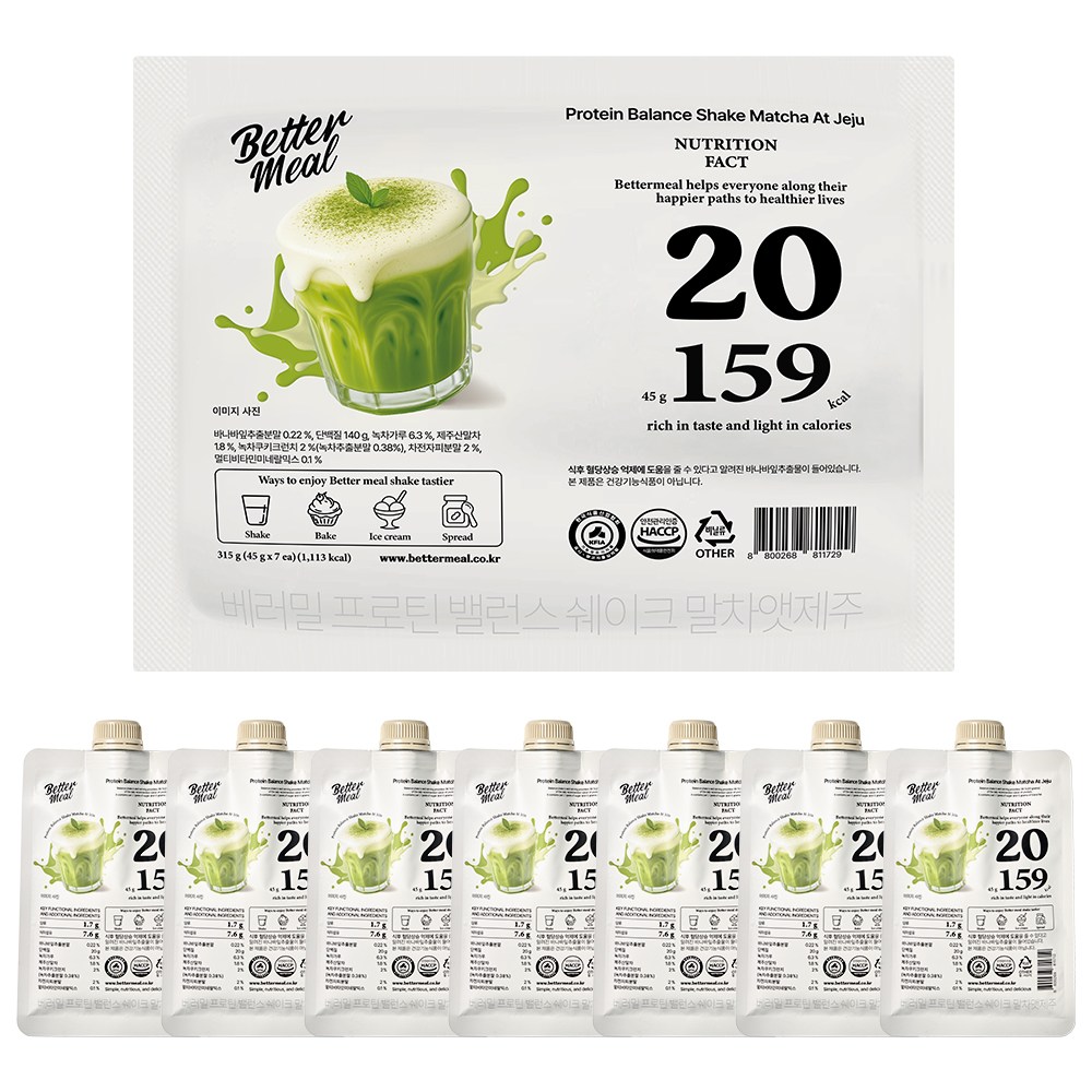 베러밀 단백질 쉐이크 말차앳제주, 45g, 7개, 7개, 45g 28,900원