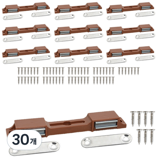 쌍자석 빠찌링 경첩 밤색 34,500원