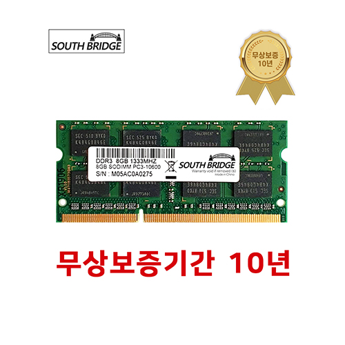 삼성 칩 노트북 램8기가 DDR3 8GB PC3-10600 1333MHz RAM 메모리 새상품 42,800원