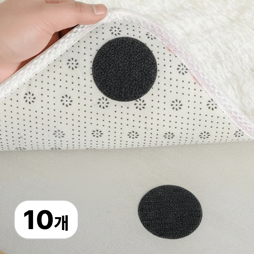 로멀리 미끄럼방지 침대패드 고정 찍찍이 3,000원