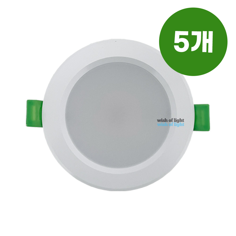 SKD LED 3인치 다운라이트 7W 천장등 매입 매립등 간접조명 인테리어 KSC7653 플리커프리 삼성칩, 주백색(아이보리빛), 5개 22,500원