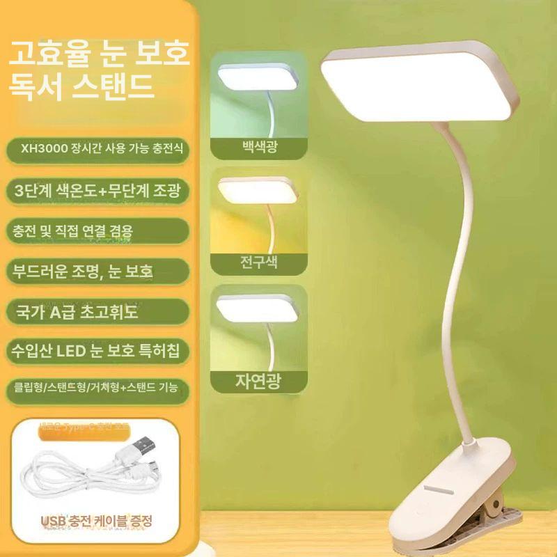 악보 조명 보면대 램프 지휘대 악기 악보등 40,500원