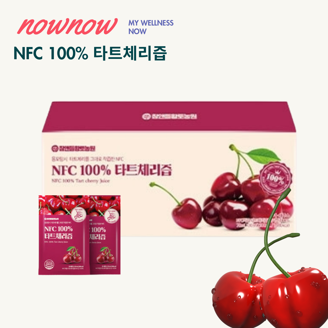 수면부족 건강 관리 : 나우나우 NFC 100프로 타트체리즙 원액, 70ml, 30개 17,900원