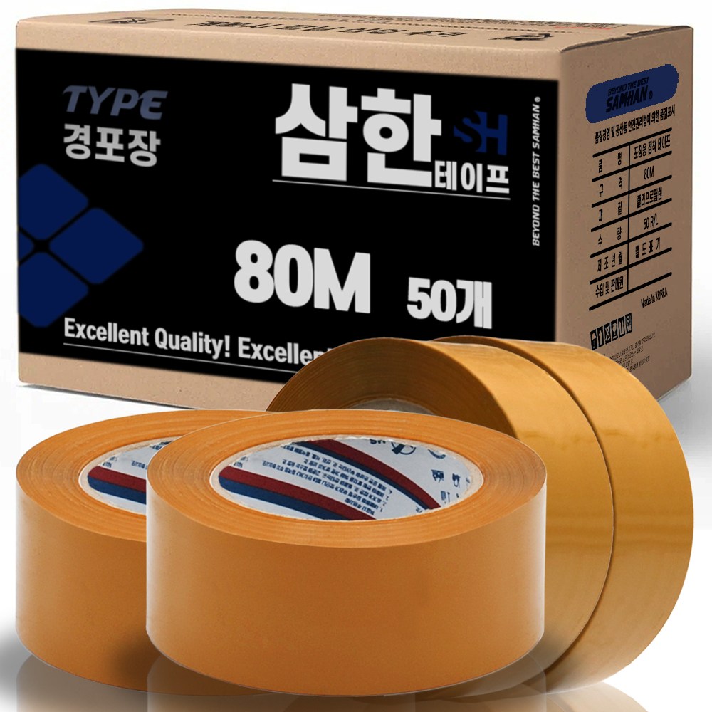 삼한 경포장 황색 OPP 박스테이프 80M, 50개 36,400원