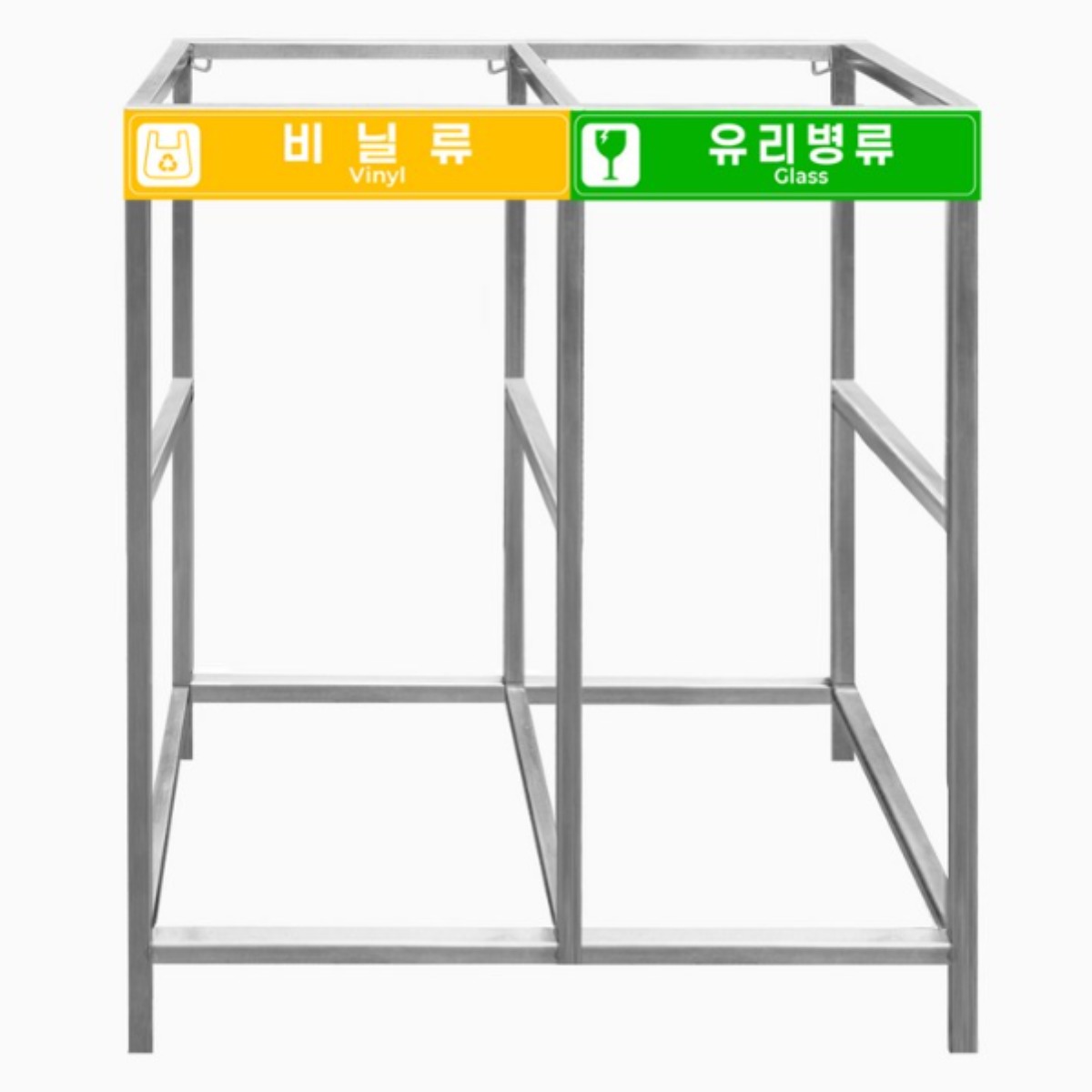 서진 [스텐] 분리수거함 분리수거대 200L 1~2구 / 재활용, 분리수거 녹슬지않는 125,000원