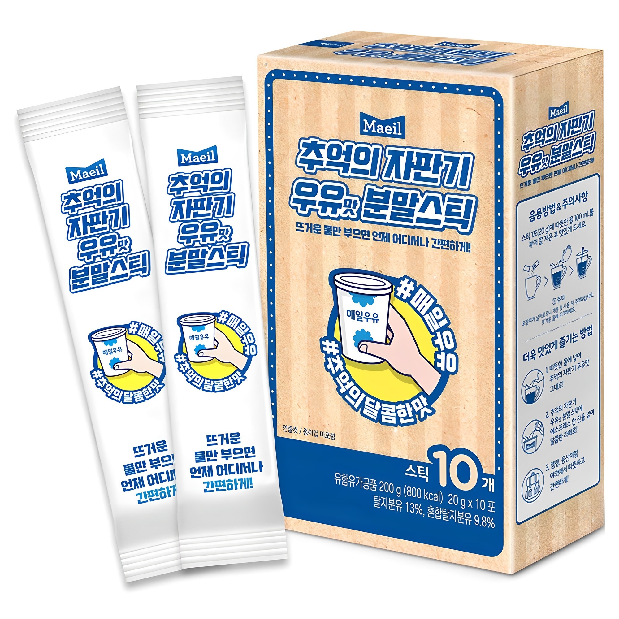 매일우유 추억의 자판기 우유맛 분말 스틱 4,580원