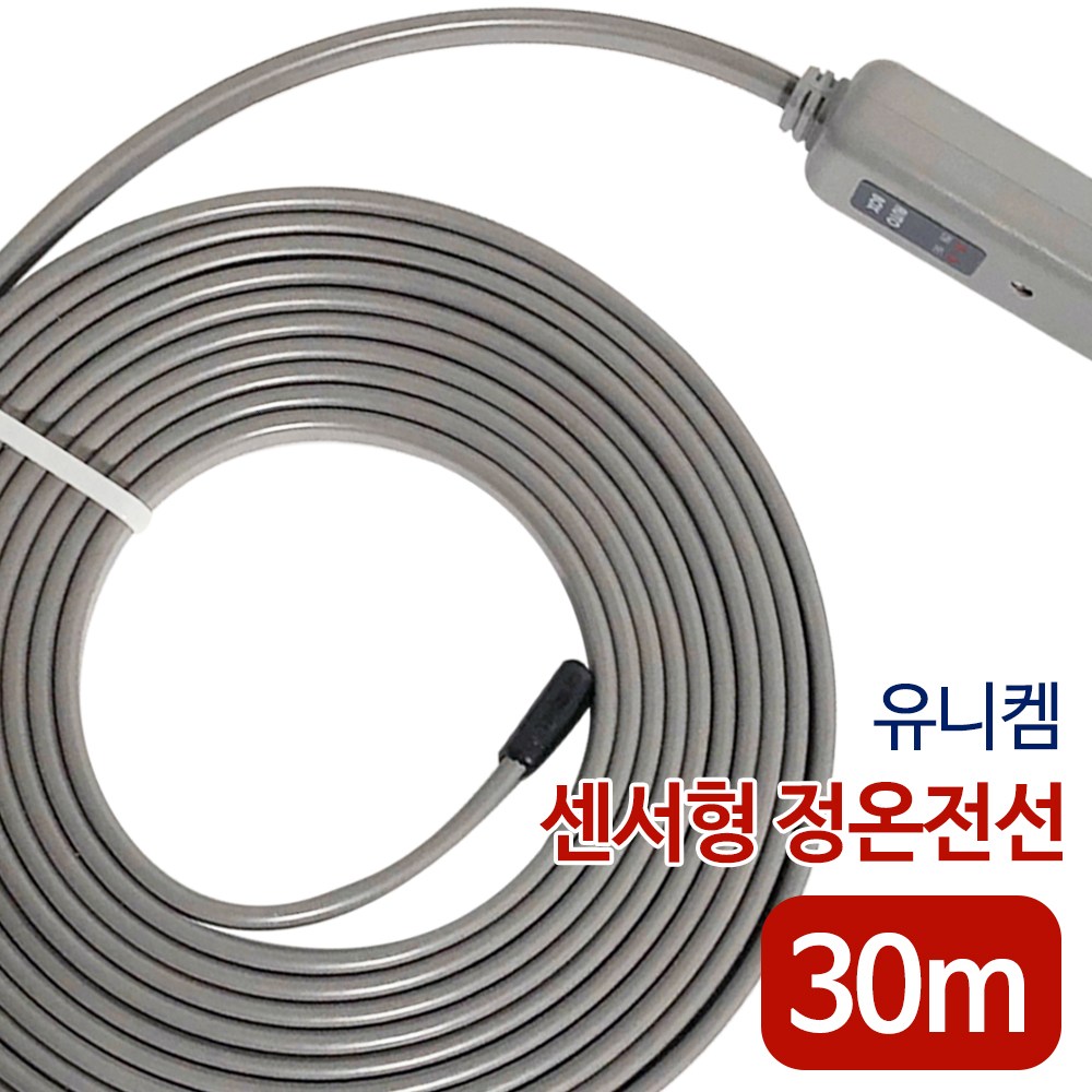 국산 동파방지열선 온도센서 배관 수도 동파방지 히팅케이블 1M 2M 3M 5M 10M 일반형 센서형 116,000원