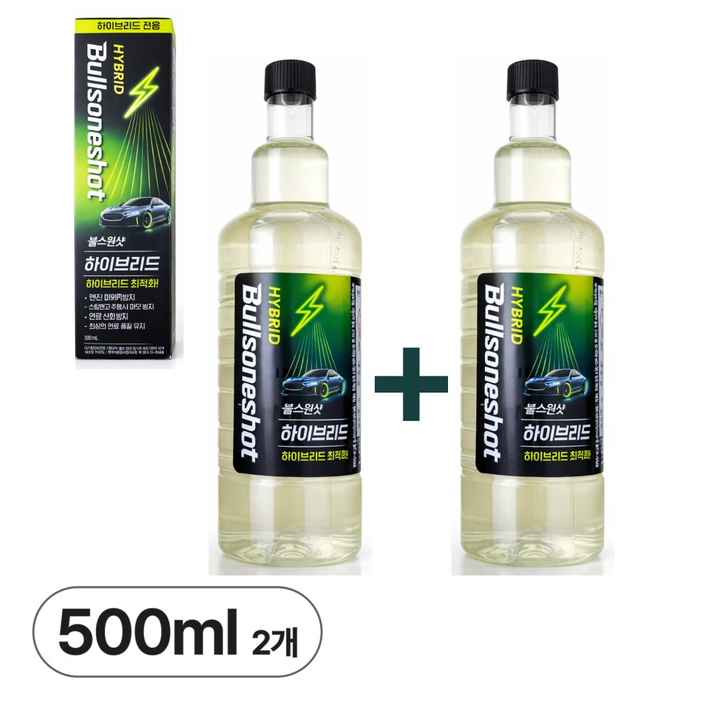 불스원샷 하이브리드용 500ml 2개 29,800원
