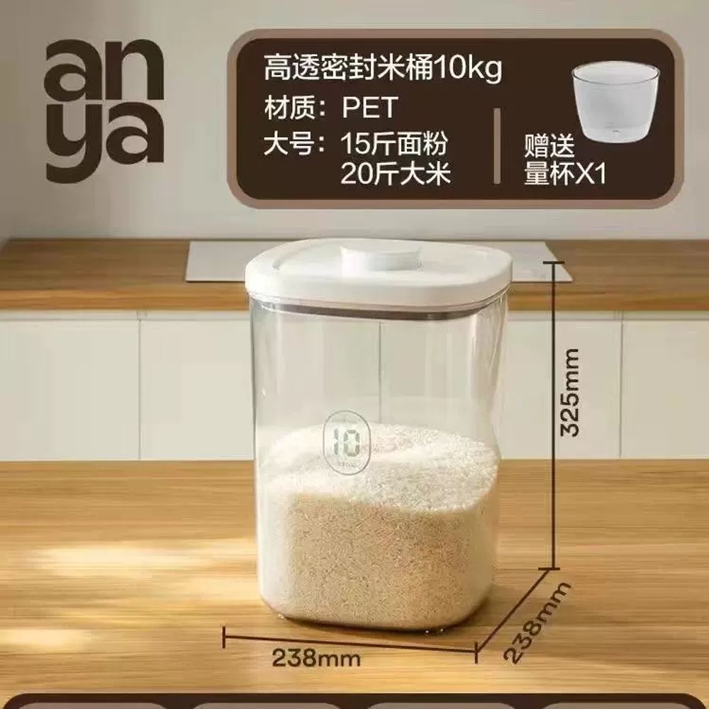 독일 코겔 진공 10kg 5kg 쌀보관함 밀폐 원터치 쌀통 41,440원