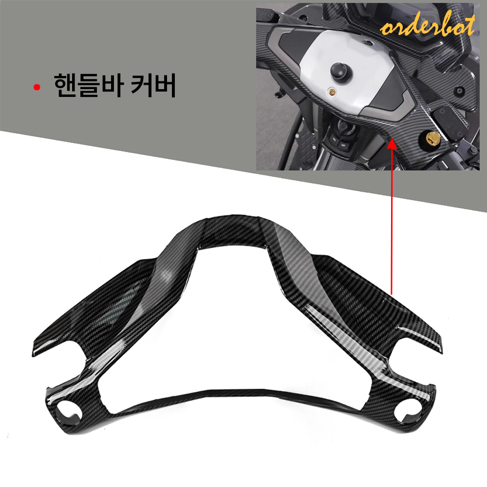 오더봇 NMAX125 튜닝 카울 덧뎀 카본 커버 엔맥스 수전사 엔맥스 카울 보호 2025-, 1개 23,300원