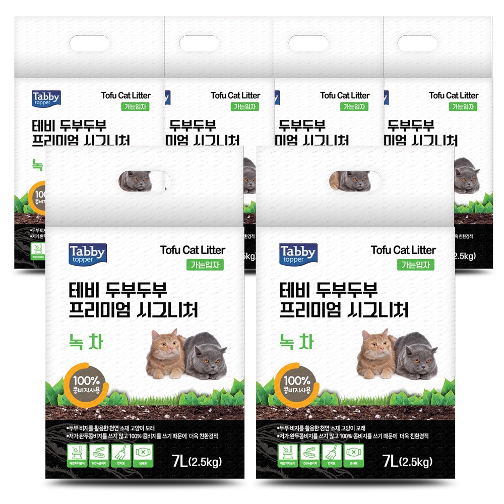 테비 두부두부 시그니처 고양이두부모래 22,500원