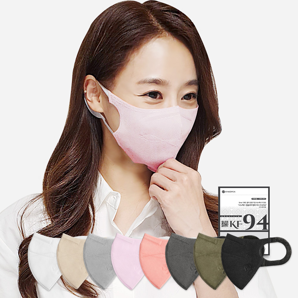 시노텍스 KF94마스크 라이트핑크 앱솔루트MB 마스크 안전하고 숨쉬기 편한 사이즈 선택, 50매,10매, 1개입, 1개 10,000원